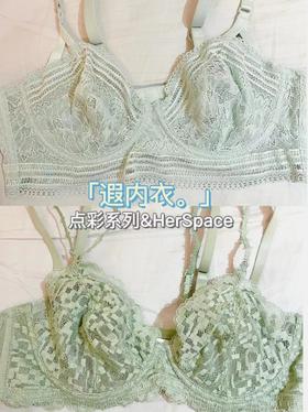  💓拒绝踩雷丨高质感大胸显小内衣推荐✨✨