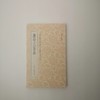 汉印三百品 商品缩略图0