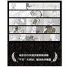 嘉德文库|迪士尼电影艺术设定集 寻梦环游记 商品缩略图3