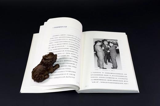 嘉德文库 |一声千两——收藏家坂本五郎自传 商品图4