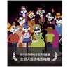 嘉德文库|迪士尼电影艺术设定集 寻梦环游记 商品缩略图2