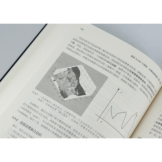 视觉SLAM十四讲 从理论到实践 第2版 SLAM入门教程 SLAM基础教程 slam自学入门书  SLAM技术书 机器视觉书籍 计算机视觉算法教程 商品图1