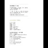 嘉德文库 |嘉德文库 |《海外馆藏文物精粹：玉器 佛造像》《JADE WARES AND BUDDHIST》（英文） 商品缩略图3