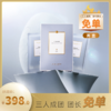 【开团免单】阿娜斯面膜两盒 补水保湿晒后修复舒缓面膜 [福利品] 商品缩略图0