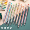 开学季福利！【按动款莫兰迪色手账笔】 9色彩色中性笔学生用0.5mm全针管ins日系可爱创意水笔手账笔彩笔做笔记专用中性笔高颜值水性笔 商品缩略图1