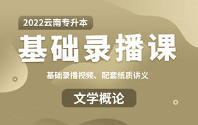 付费学员观看视频教程