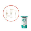 【3天后到店自提】纸杯酸牛奶200g 商品缩略图1
