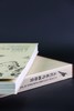 《元代花鸟画珍赏》 商品缩略图2