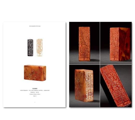 《瓦存室藏黄牧甫原石遗珍》特藏本 限量200本 商品图5