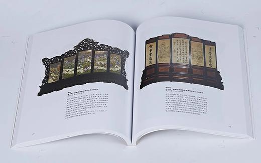 《明清宫廷家具二十四讲》胡德生 著， 故宫博物院编  紫禁城出版社 商品图3