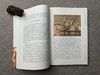 《陈振濂学术著作集：中国画形式美探究》陈振濂 著 陈振濂 著 商品缩略图3