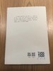 风格与世变：中国绘画十论 商品缩略图1
