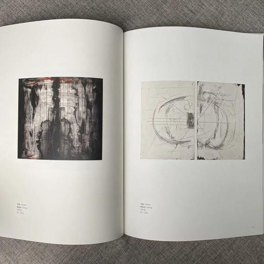 《谭平版画》河北教育出版社 版画 画册 艺术创作 商品图4