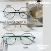 不规则软糯硅胶钛20234框架眼镜 商品缩略图0
