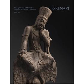 埃斯卡纳齐《六朝珍品——Norman A. Kurland私人收藏（第二部分）》