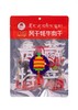 【善烤】青藏特产-青海牦牛肉干-袋装风干牦牛肉干150g 商品缩略图6