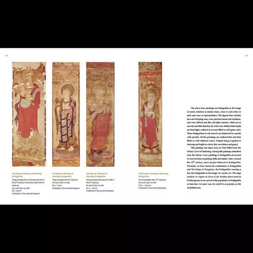 嘉德文库 |嘉德文库 |《海外馆藏文物精粹：敦煌遗画 壁画》《EXTANT DUNHUANG PAINTINGS AND MURALS》（英文） 商品图5