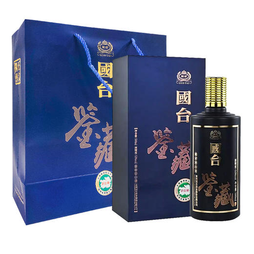 【官方正品 假一赔十】国台酱酒国台鉴藏 53度酱香型纯粮白酒 商品图0