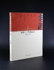 嘉德文库 |《嘉德二十年精品录》（全套 共七卷12册）故宫出版社 商品缩略图7
