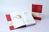 嘉德文库 |嘉德文库 |《嘉德日历2021》 嘉德艺术中心编著 商品缩略图9