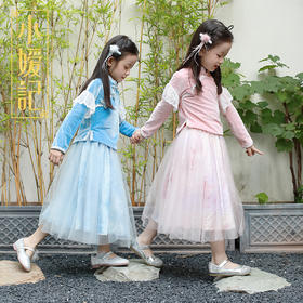 小嫒記 汉服女童秋季儿童古装超仙中国风长袖两件套女宝连衣裙-翩翩
