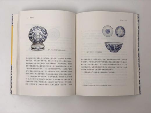 御窑千年 商品图1