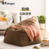懂窝 | 布鲁 懒人沙发 Bru Lazybag 商品缩略图1