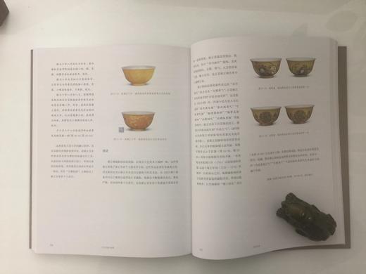 历代茶器与茶事 商品图2