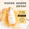 悠莱焕源肌活精华露 (金腰子)35ml/60ml 商品缩略图1