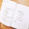 《另一种古史-青铜器纹饰.图形文字与图像铭文的解读》[美] 杨晓能 著 唐际根孙亚冰 译  商品缩略图1