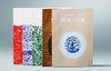 1974-1980年 《中国美术展》五册全 商品缩略图0