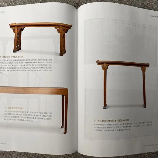《中国收藏》2020年4月刊  总第232期  中国收藏出版社 收藏  拍卖  艺术市场  艺术杂志 商品图11