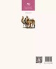 嘉德文库 |嘉德文库 |《海外馆藏文物精粹：陶瓷器》《CERAMICS》（英文）五洲传播 商品缩略图2