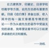 宿白集：中国石窟寺研究 商品缩略图7