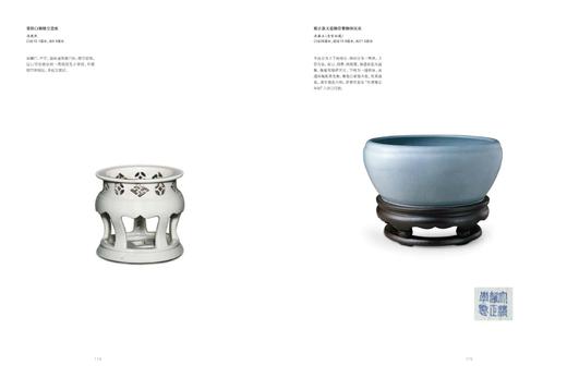 嘉德文库 |嘉德文库 |新书丨《故宫博物院藏宫廷器座展》精美画册重新面世 商品图11