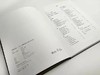《深藏若虚——退一步斋藏明式黄花梨家具》 田家青 著 Lilyleaf Limited,HONG KONG出版社 商品缩略图1