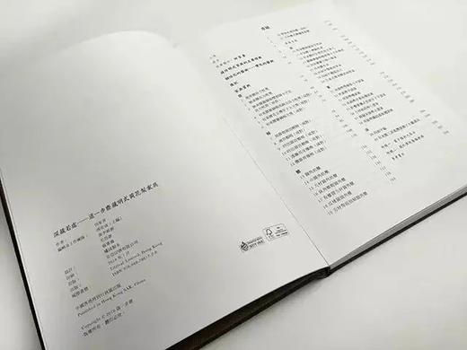 《深藏若虚——退一步斋藏明式黄花梨家具》 田家青 著 Lilyleaf Limited,HONG KONG出版社 商品图1