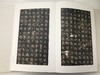 历代小楷精粹（珍藏版） 商品缩略图1