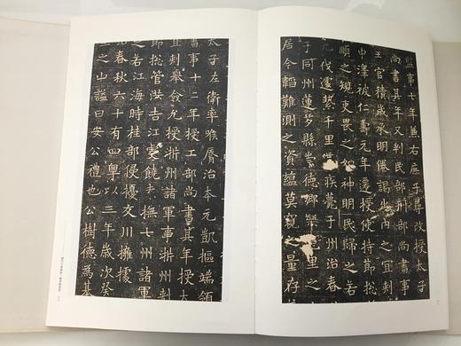 历代小楷精粹（珍藏版） 商品图1