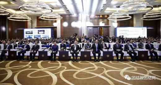 民革企业助力贵州产业招商发展大会召开 商品图1