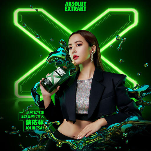 绝对伏特加 X风味 700ml/1瓶/2瓶 商品图1