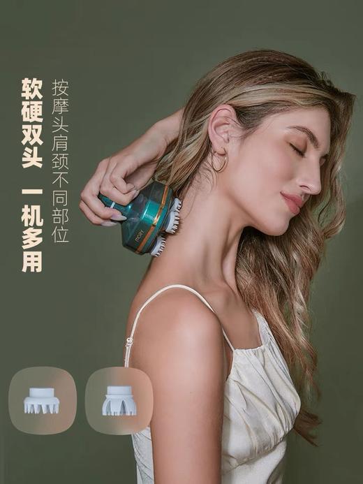 摩韵头皮按摩器 象牙白  祖母绿 商品图4