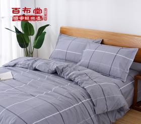 （乡村振兴商品）百布堂故乡故事全棉四件套（200*230）