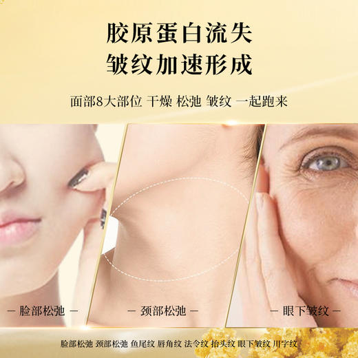 【少爷宠爱福利】嘉媚乐蜡菊乳香抗皱活颜水  活颜润泽  淡化细纹 商品图1