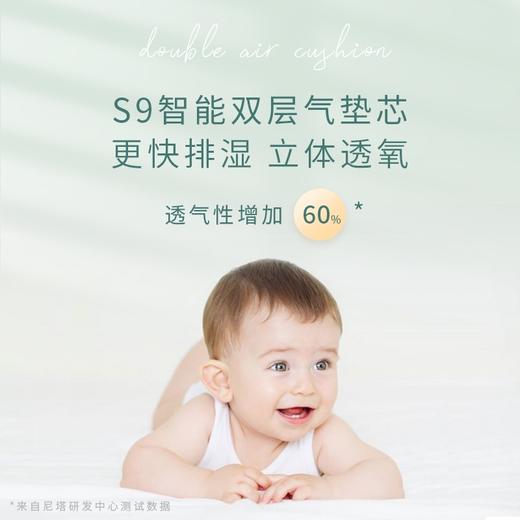 【NatyCare尼塔】臻爱星空系列 纸尿裤 商品图1