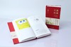 嘉德文库 |嘉德文库 |《嘉德日历2021》 嘉德艺术中心编著 商品缩略图11