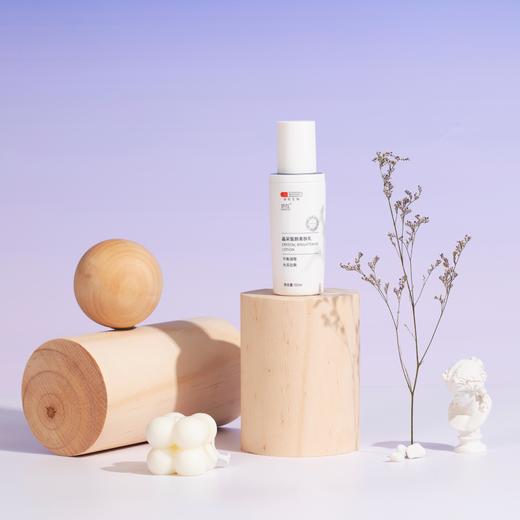 已下架【开团免单】协和生物 妍在 | 晶采皙颜系列美白四件套 [福利品] 商品图9