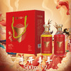 郑酒师牛开丰年一套两瓶装 商品缩略图0