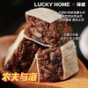 幸运小筑  | 农夫与海鱼柳牛肉干 （绿盛联名） 商品缩略图0