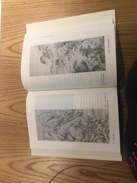 风格与世变：中国绘画十论 商品图3